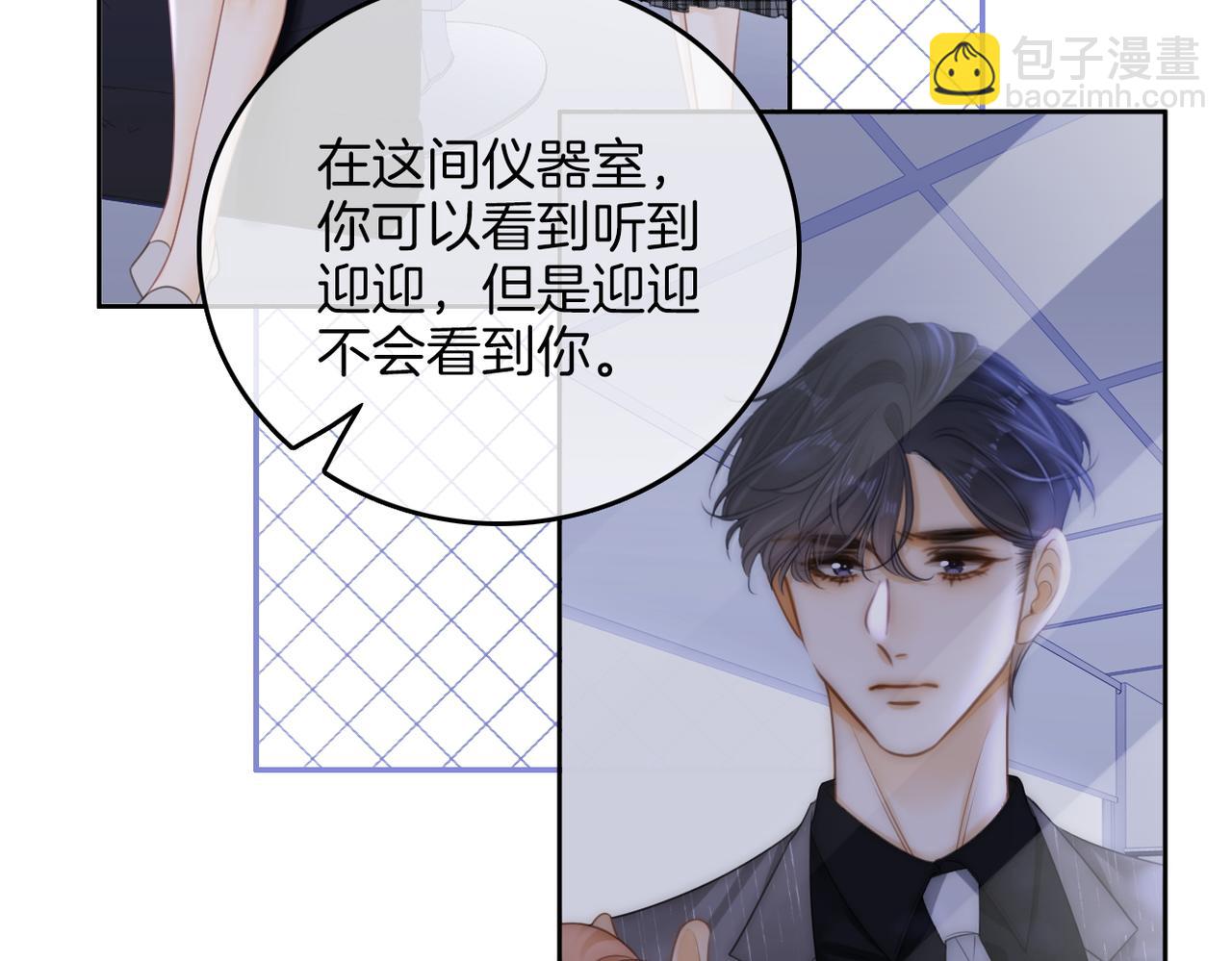 第一百零二话 如果不爱就好了(1/2)-第149话