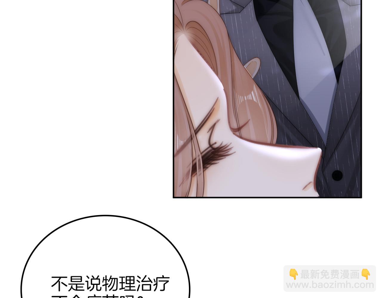 第一百零二话 如果不爱就好了(1/2)-第149话