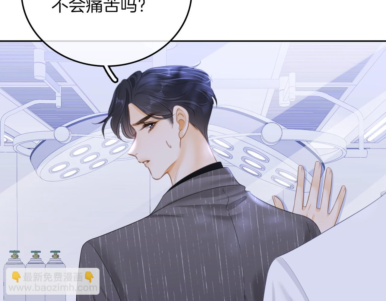 第一百零二话 如果不爱就好了(1/2)-第149话