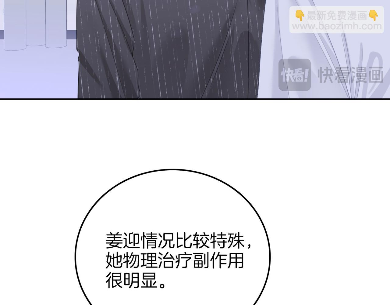 第一百零二话 如果不爱就好了(1/2)-第149话