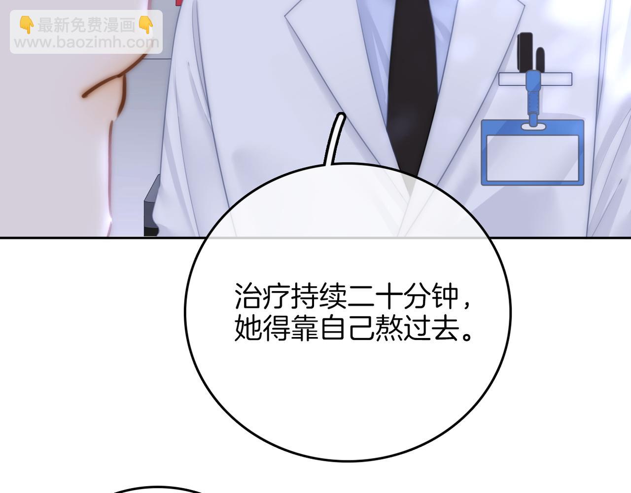 第一百零二话 如果不爱就好了(1/2)-第149话