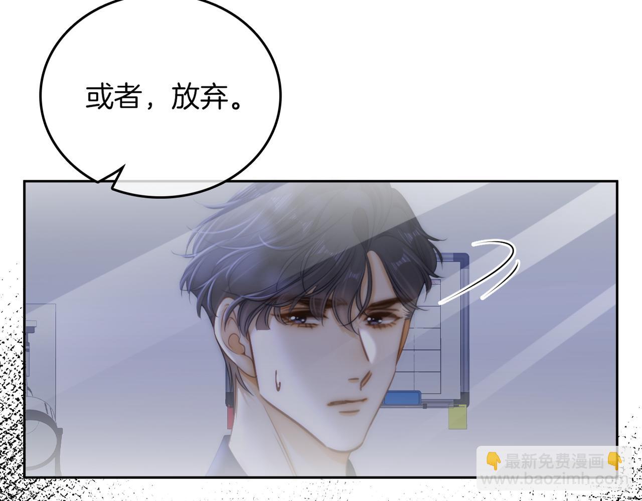 第一百零二话 如果不爱就好了(1/2)-第149话