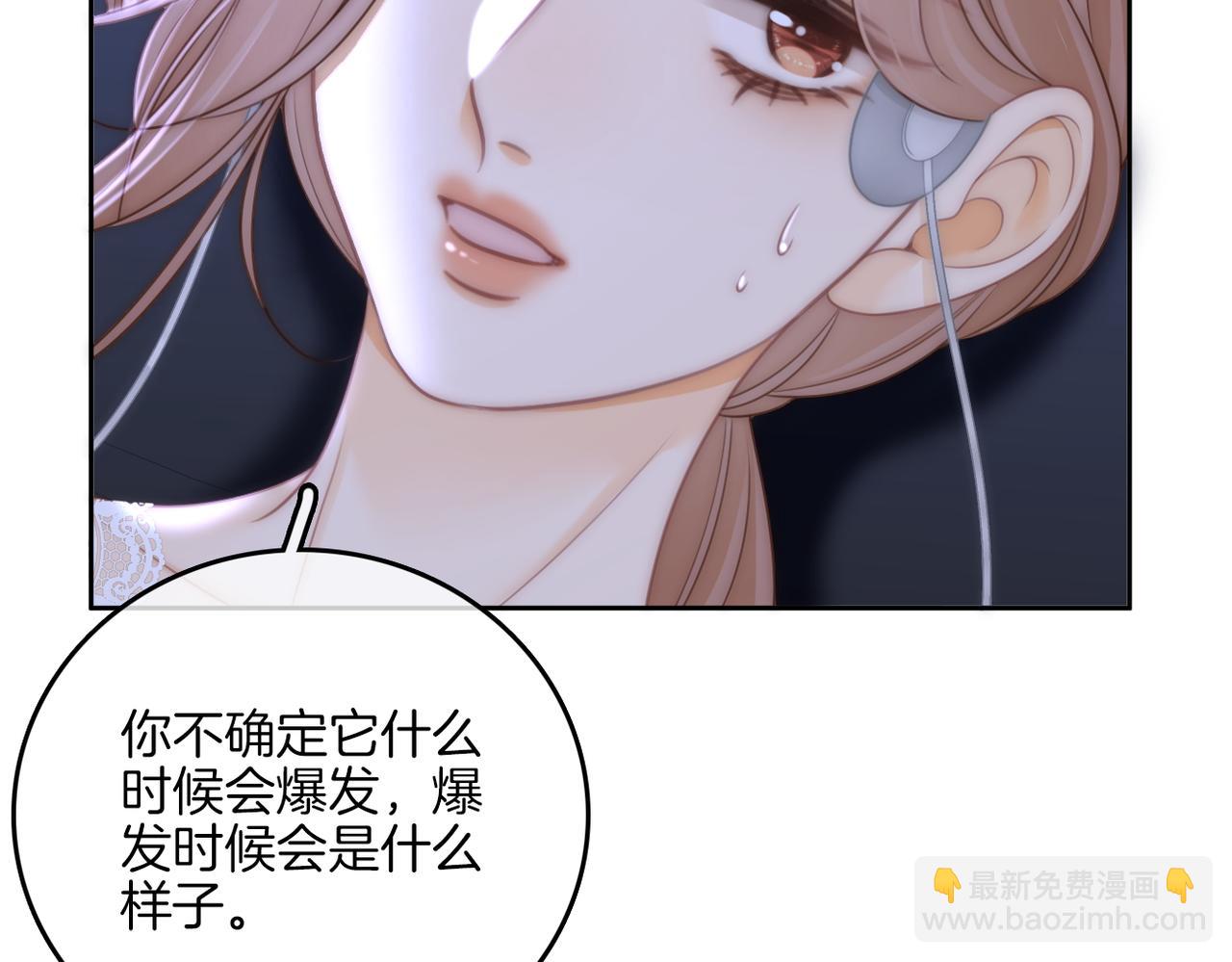 第一百零二话 如果不爱就好了(1/2)-第149话