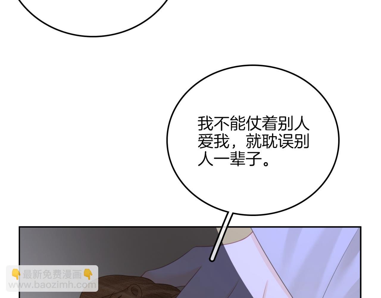 第一百零二话 如果不爱就好了(1/2)-第149话