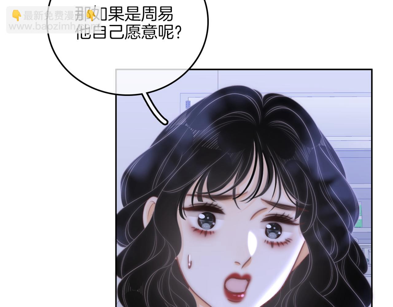 第一百零二话 如果不爱就好了(1/2)-第149话