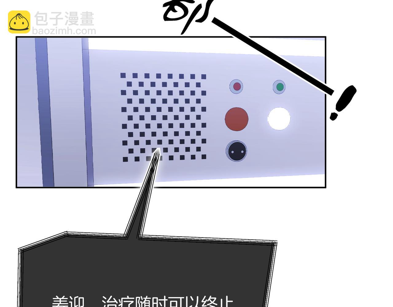 第一百零二话 如果不爱就好了(1/2)-第149话
