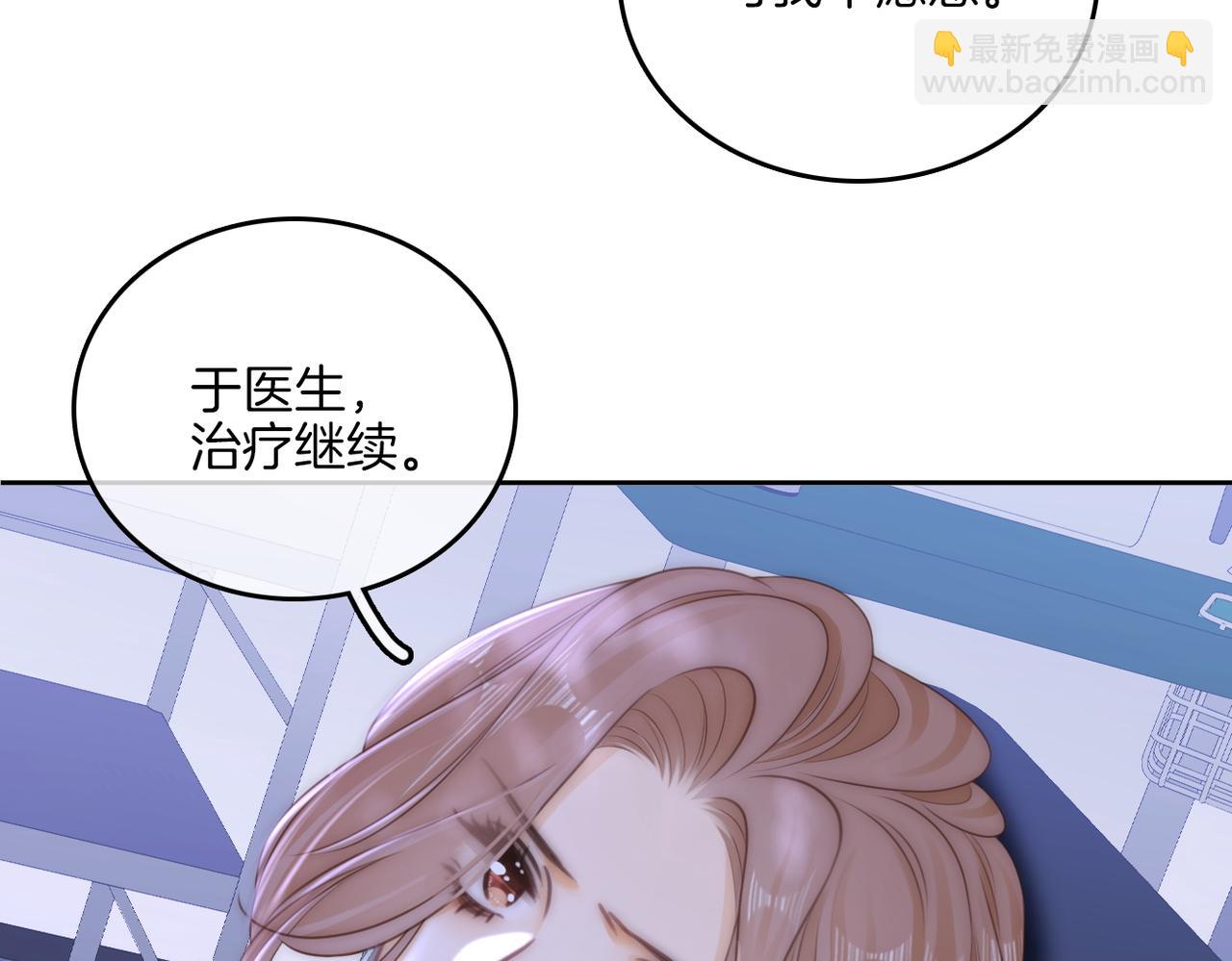 第一百零二话 如果不爱就好了(1/2)-第149话