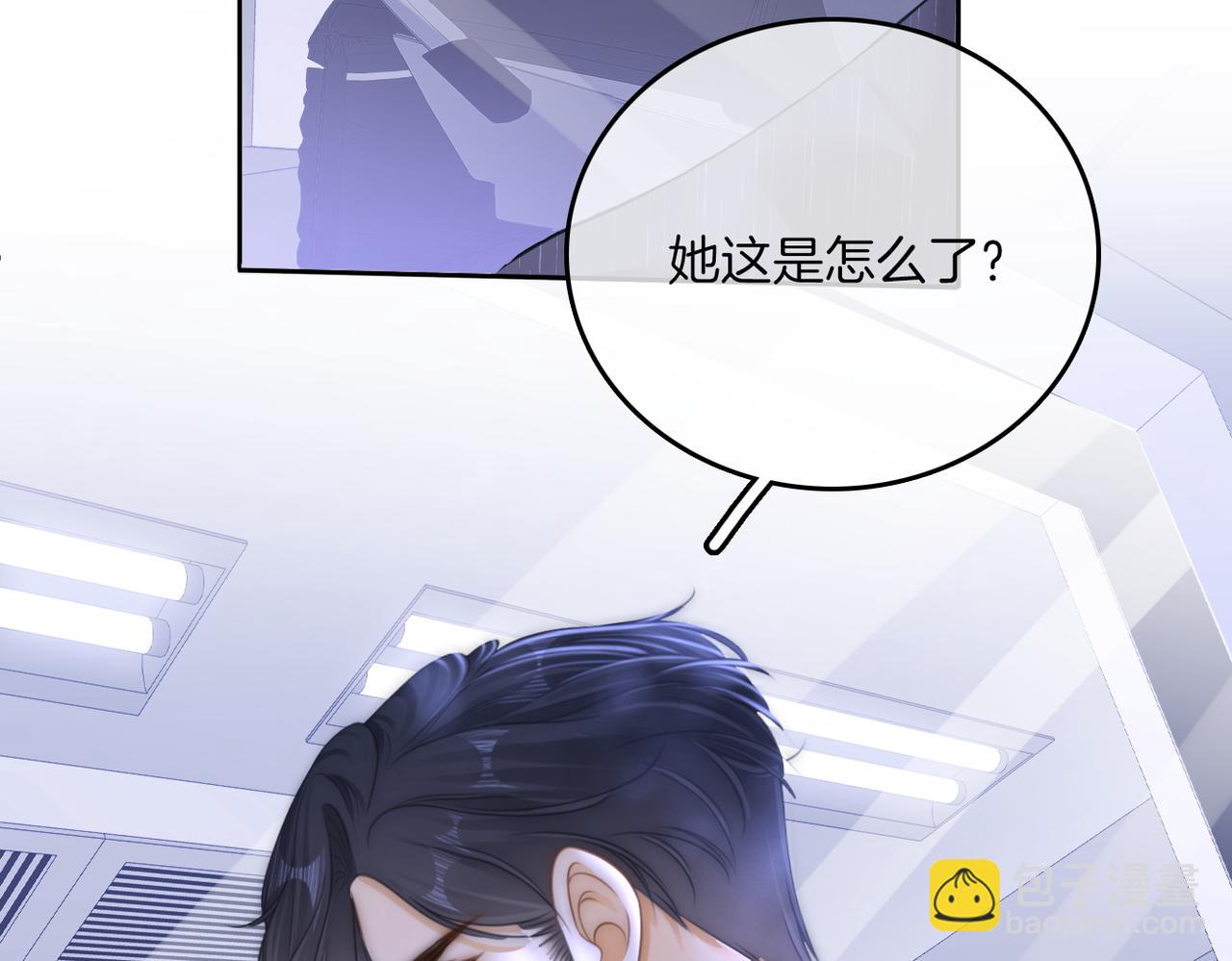 第一百零二话 如果不爱就好了(1/2)-第149话