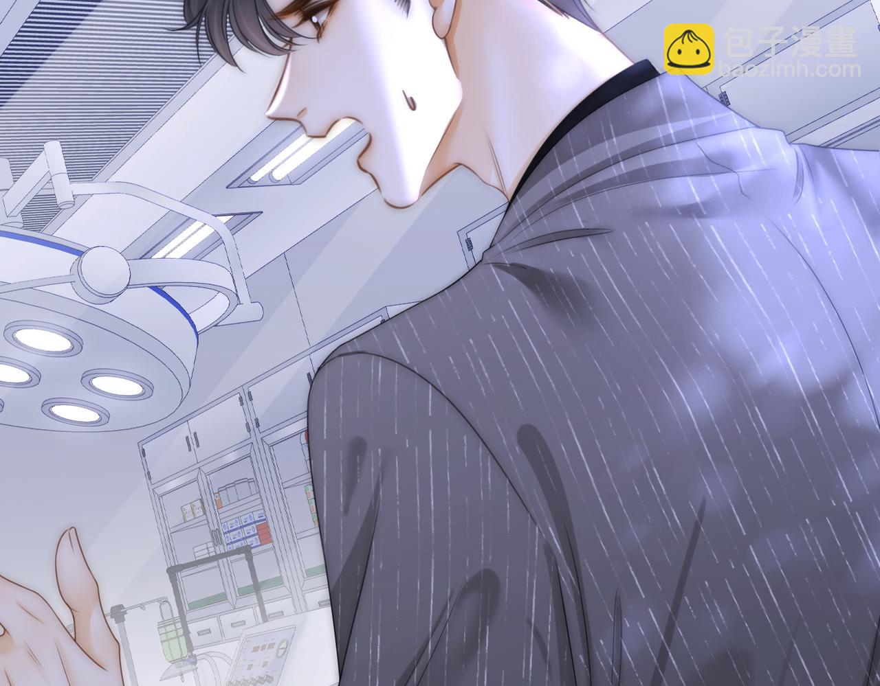 第一百零二话 如果不爱就好了(1/2)-第149话