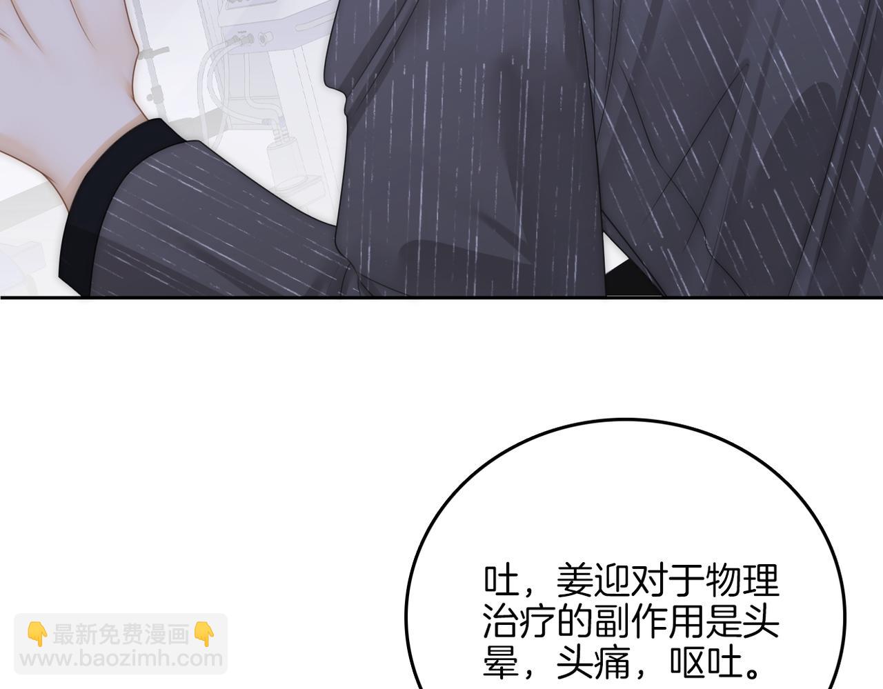 第一百零二话 如果不爱就好了(1/2)-第149话