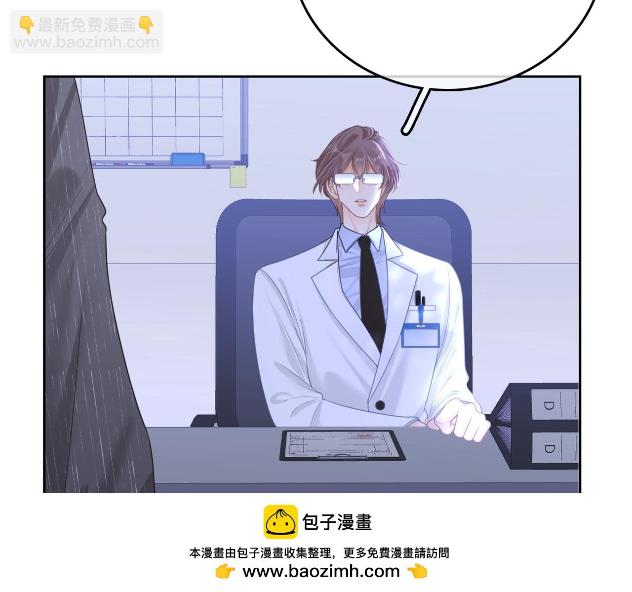 第一百零二话 如果不爱就好了(1/2)-第149话