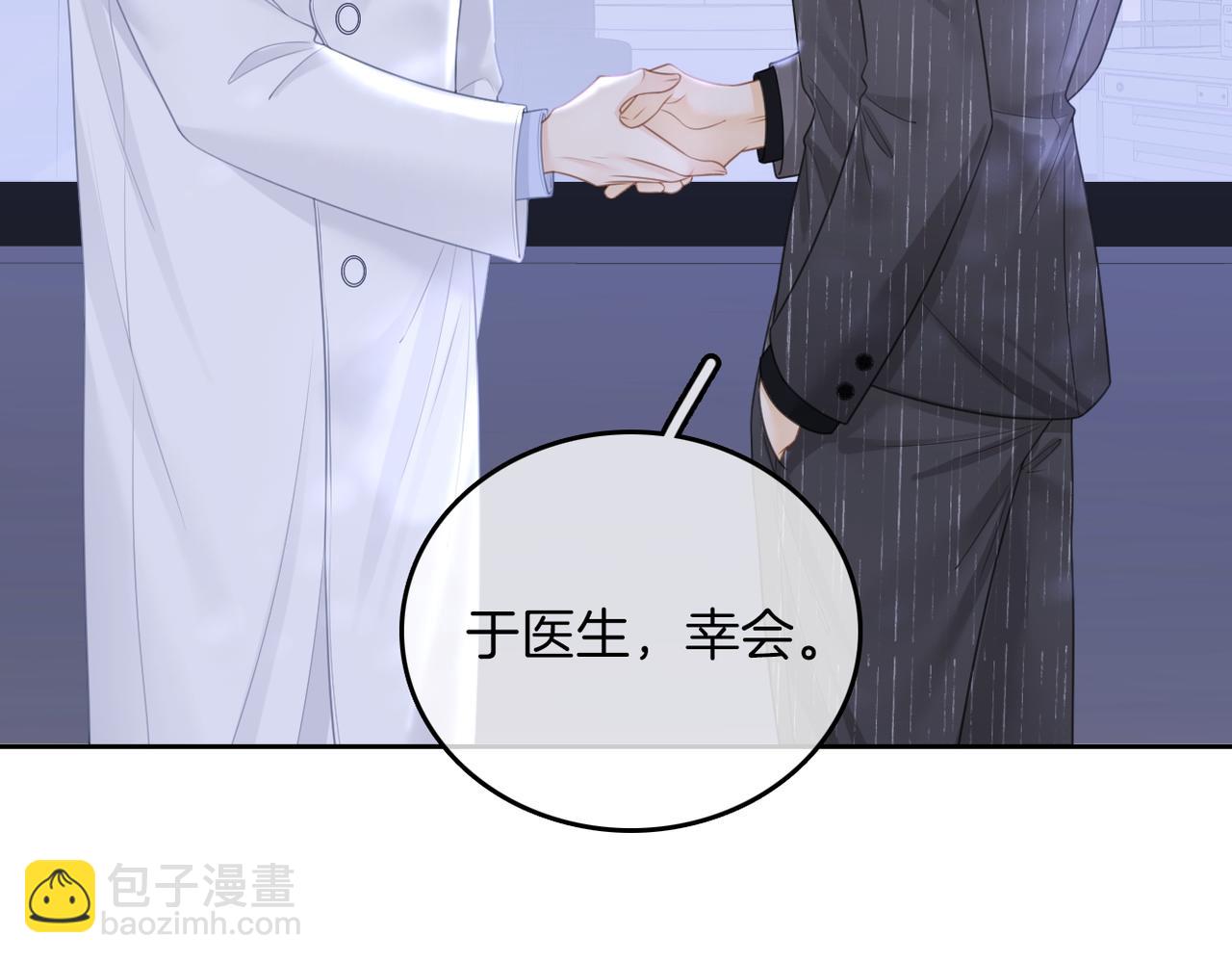 第一百零二话 如果不爱就好了(1/2)-第149话