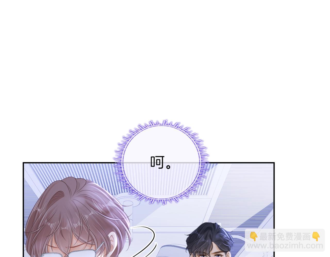 第一百零二话 如果不爱就好了(1/2)-第149话