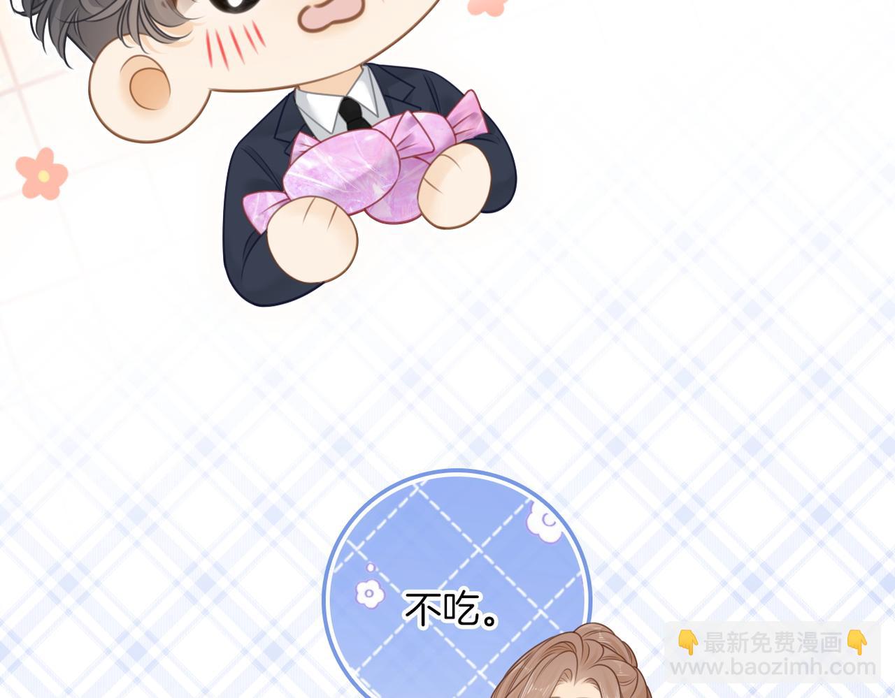 第一百零三话 老婆，我想你了！(1/2)-第127话