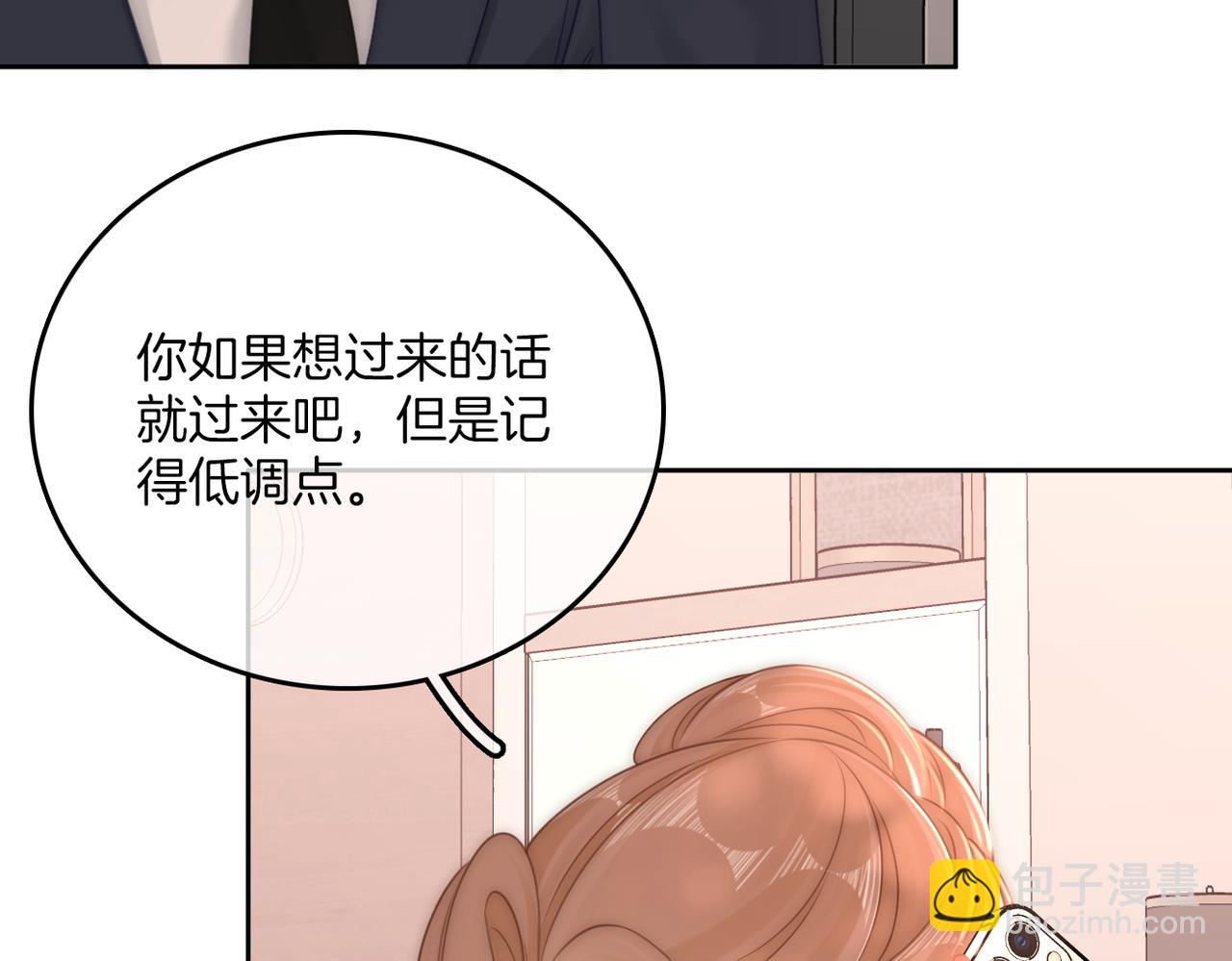 第一百零三话 老婆，我想你了！(1/2)-第127话
