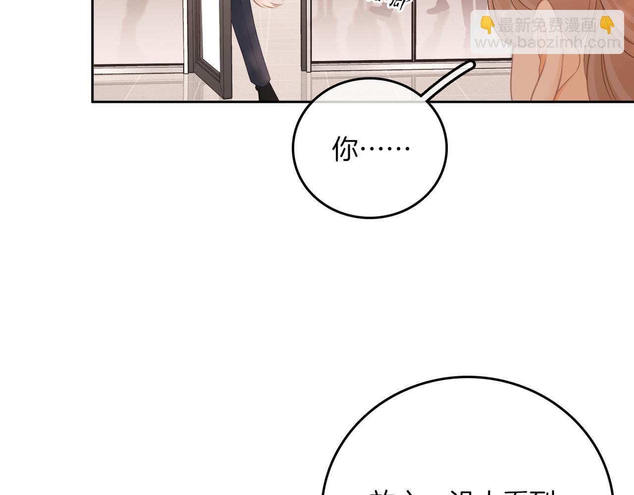 第一百零三话 老婆，我想你了！(1/2)-第127话