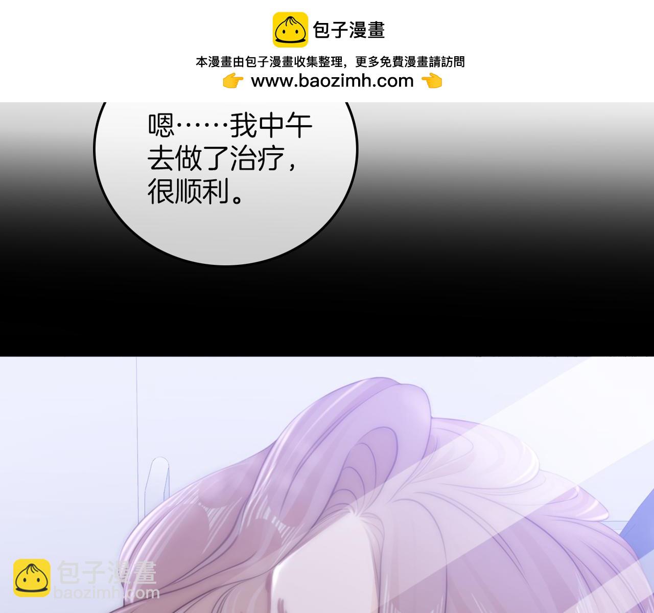 第一百零三话 老婆，我想你了！(1/2)-第127话