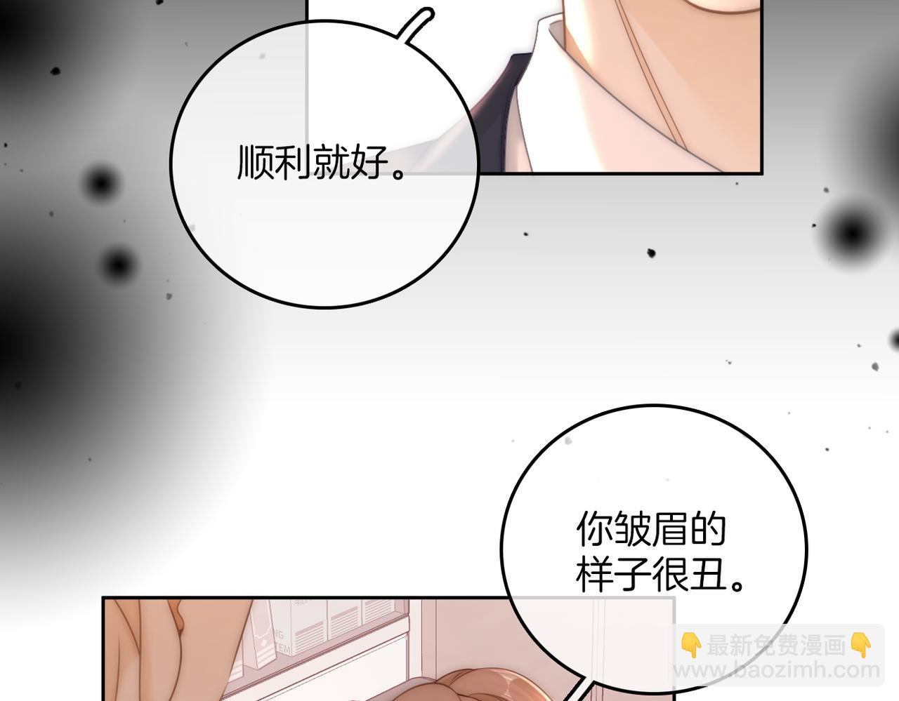第一百零三话 老婆，我想你了！(1/2)-第127话