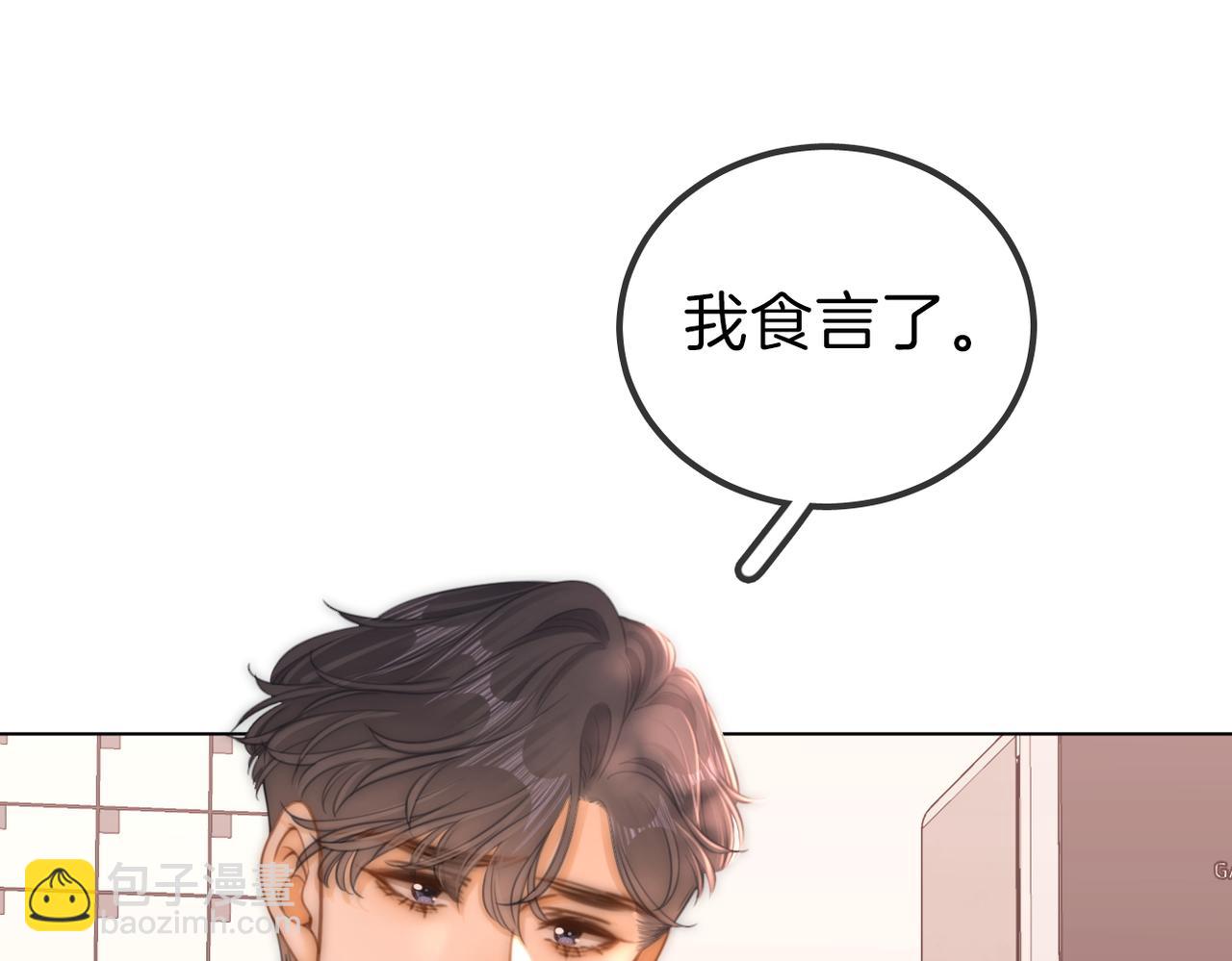 第一百零三话 老婆，我想你了！(1/2)-第127话