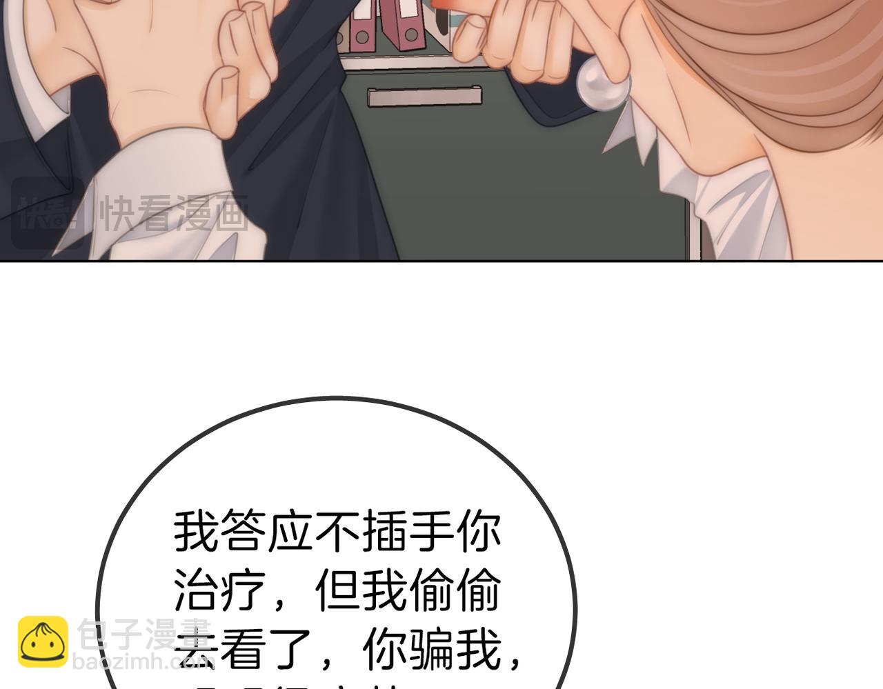 第一百零三话 老婆，我想你了！(1/2)-第127话