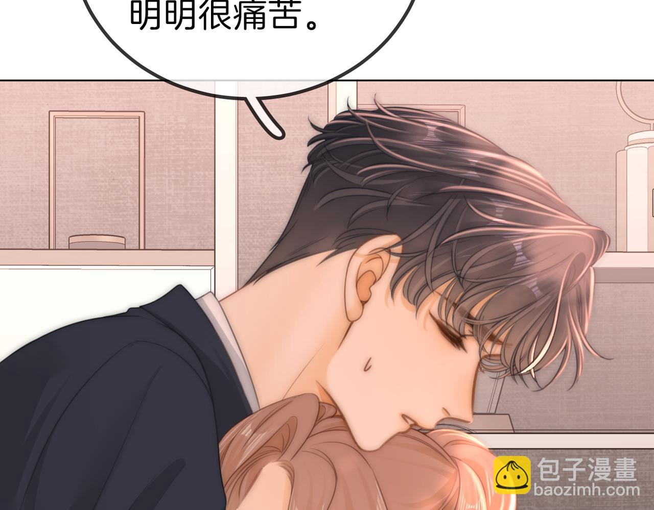 第一百零三话 老婆，我想你了！(1/2)-第127话