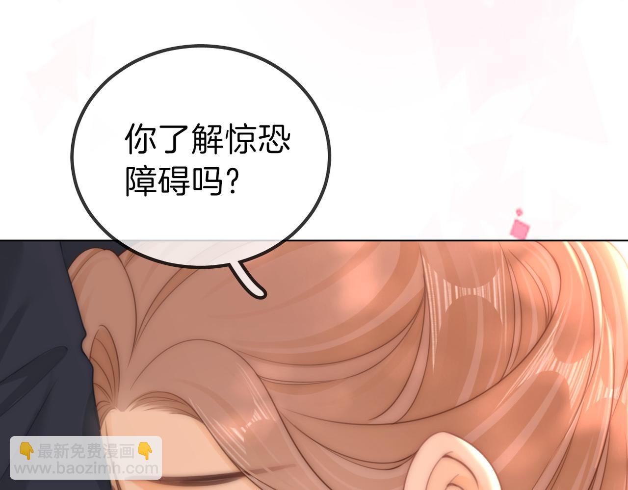 第一百零三话 老婆，我想你了！(1/2)-第127话