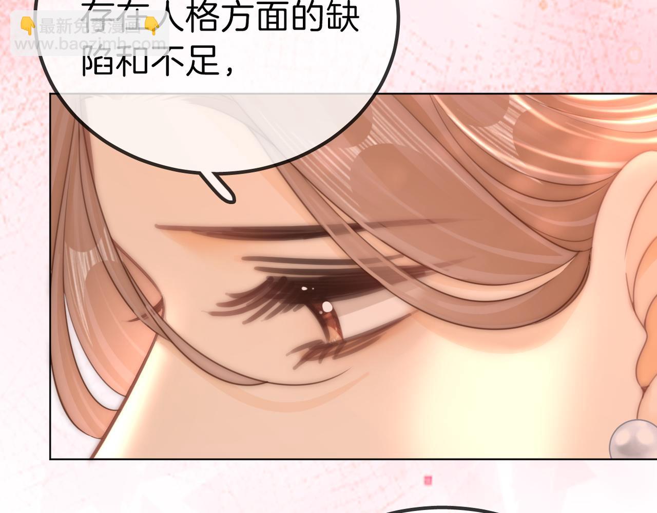 第一百零三话 老婆，我想你了！(1/2)-第127话