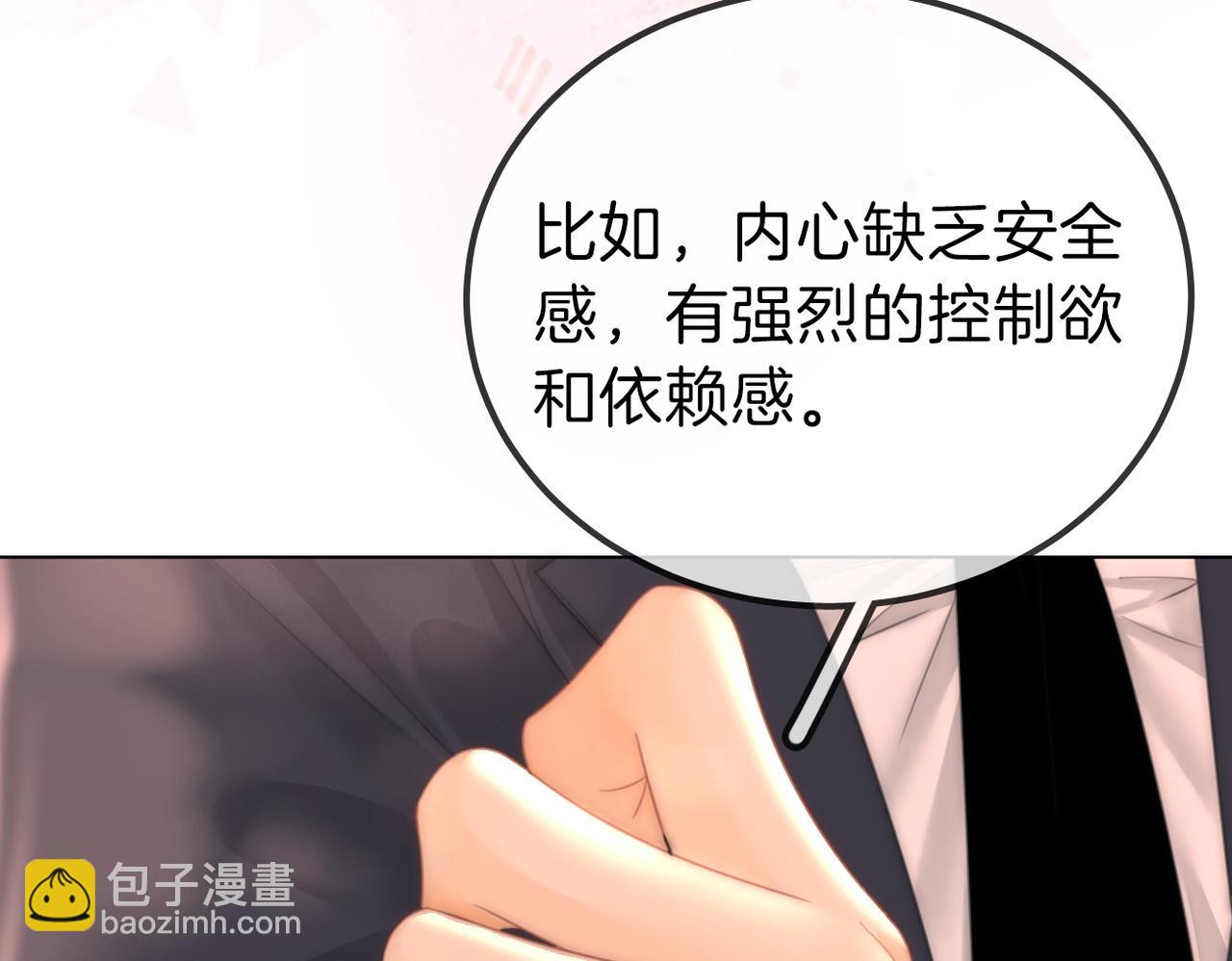 第一百零三话 老婆，我想你了！(1/2)-第127话