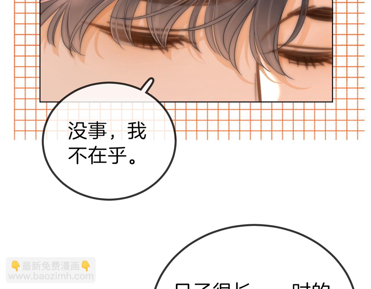 第一百零三话 老婆，我想你了！(1/2)-第127话