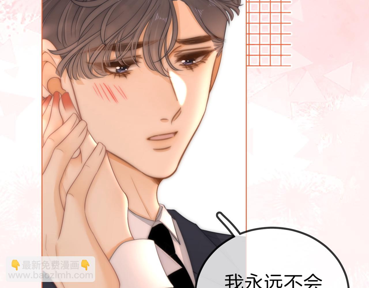 第一百零三话 老婆，我想你了！(1/2)-第127话