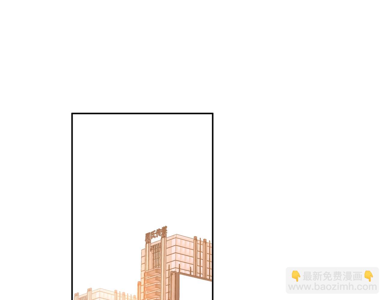 第一百零三话 老婆，我想你了！(1/2)-第127话