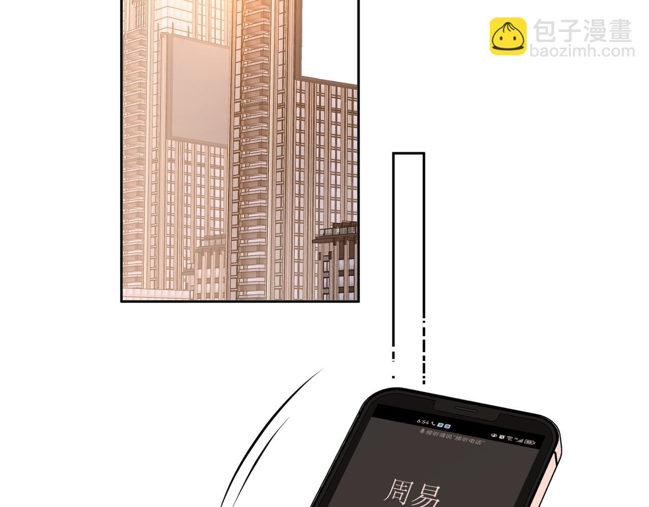 第一百零三话 老婆，我想你了！(1/2)-第127话