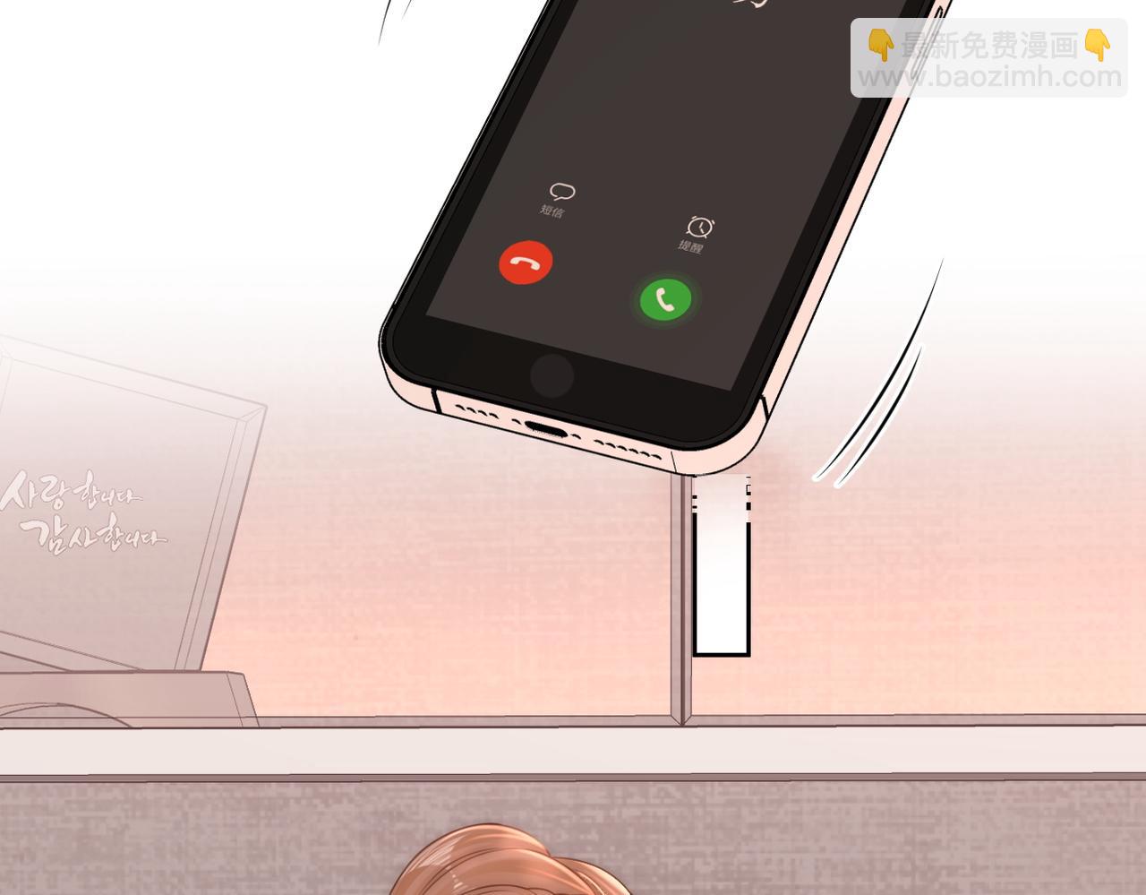 第一百零三话 老婆，我想你了！(1/2)-第127话