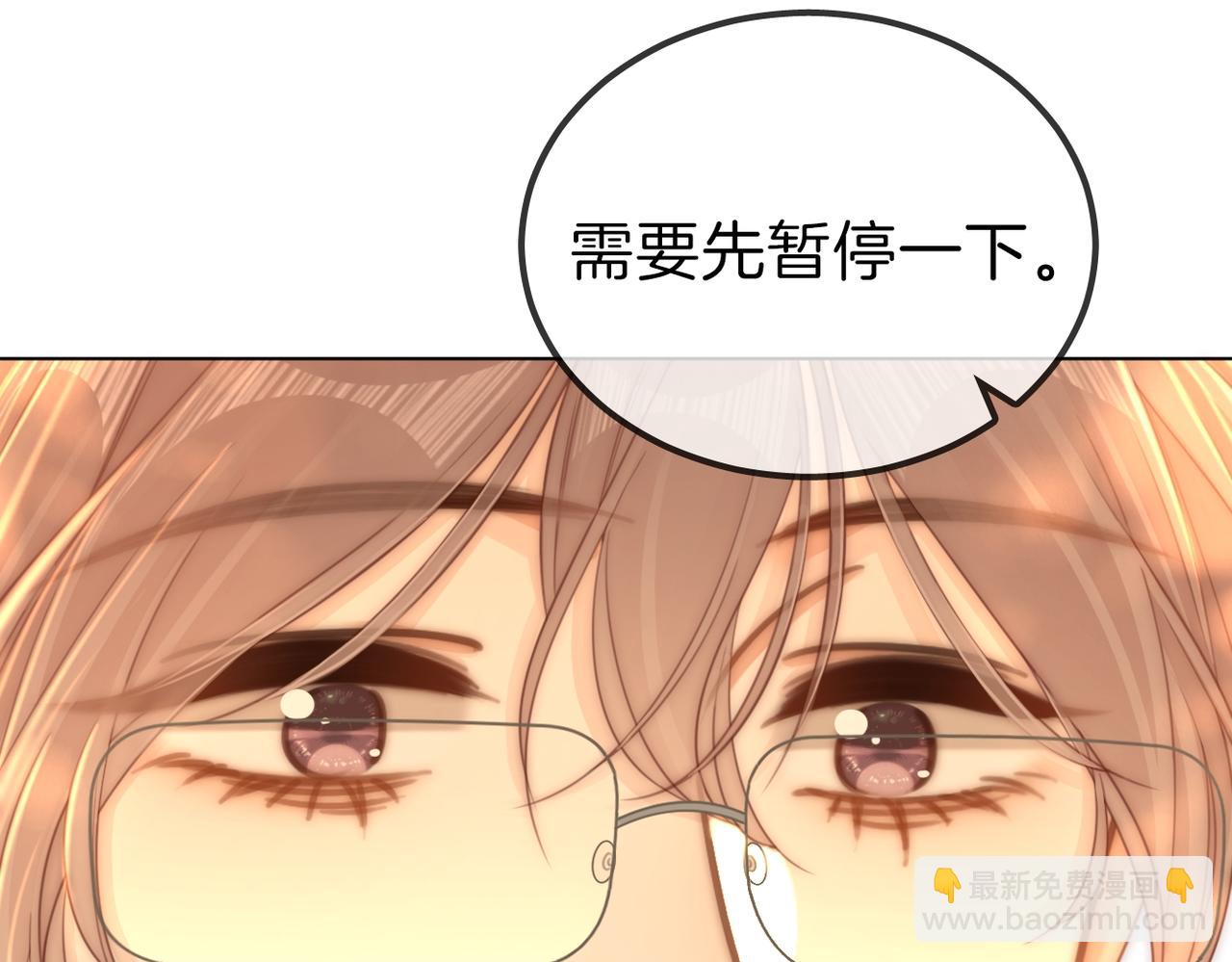 第一百零五话 布局(1/2)-第129话