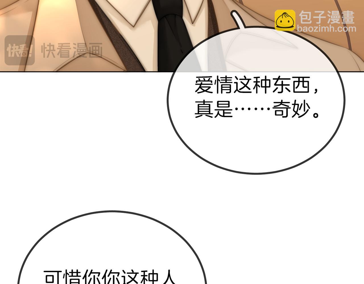 第一百零五话 布局(1/2)-第129话