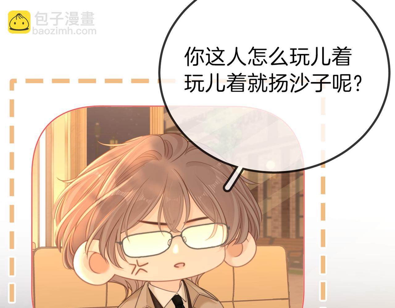 第一百零五话 布局(1/2)-第129话