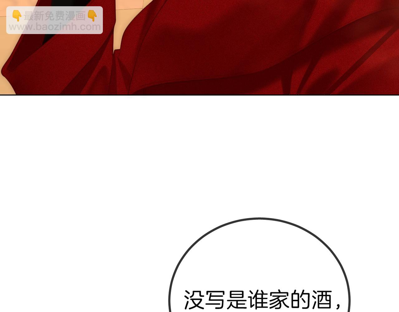 第一百零五话 布局(1/2)-第129话