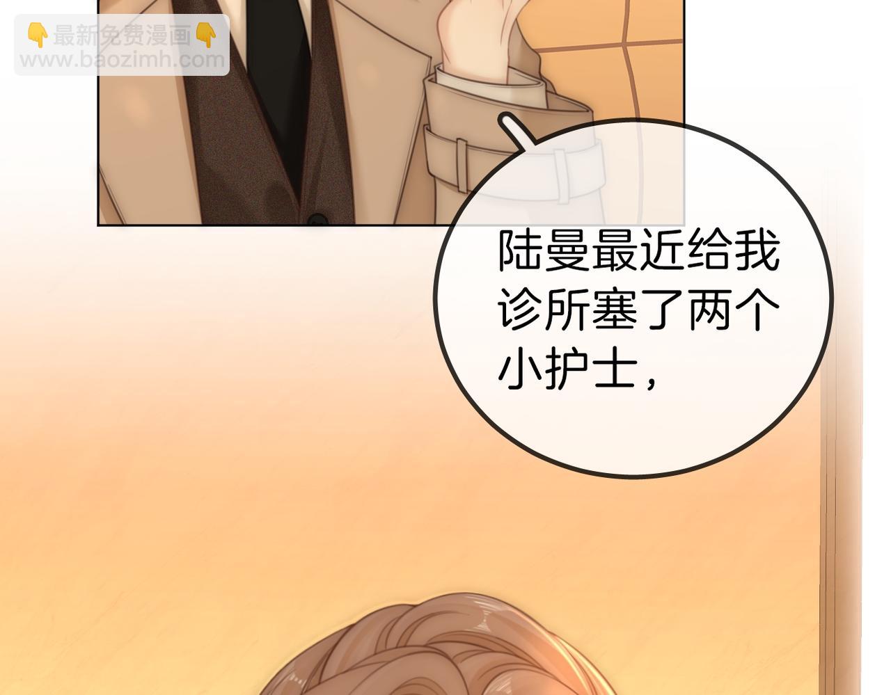 第一百零五话 布局(1/2)-第129话