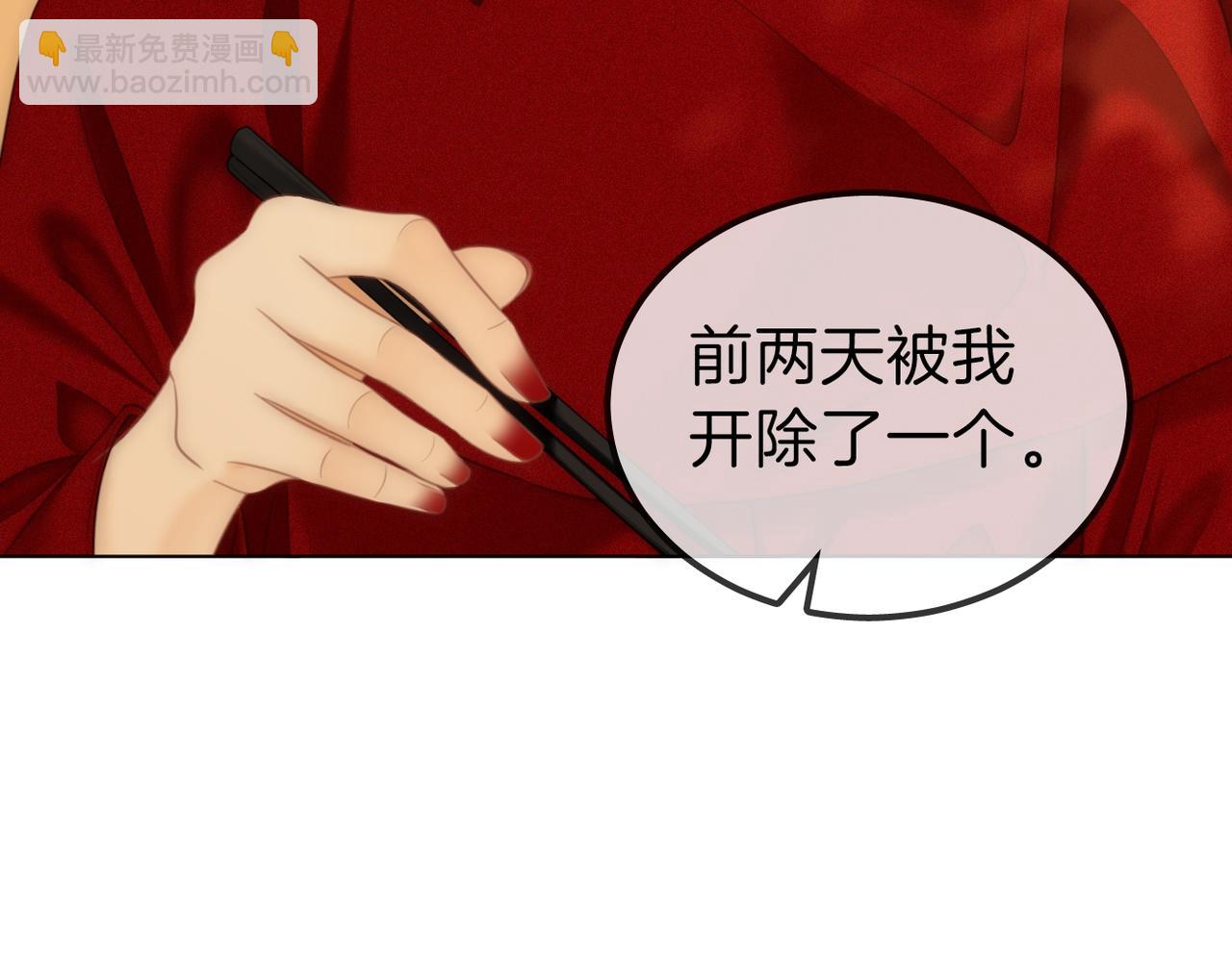 第一百零五话 布局(1/2)-第129话