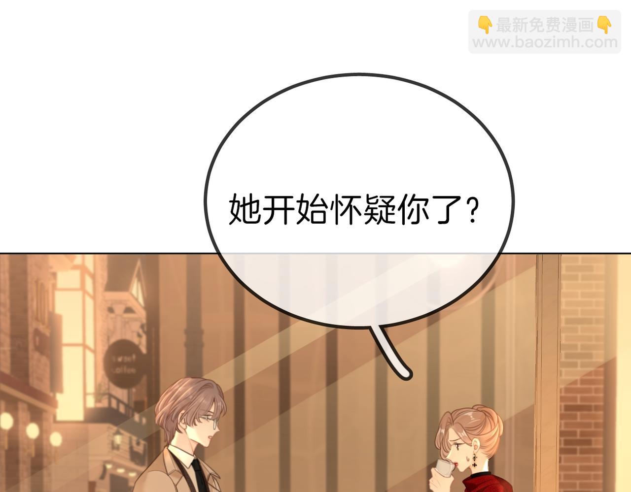 第一百零五话 布局(1/2)-第129话