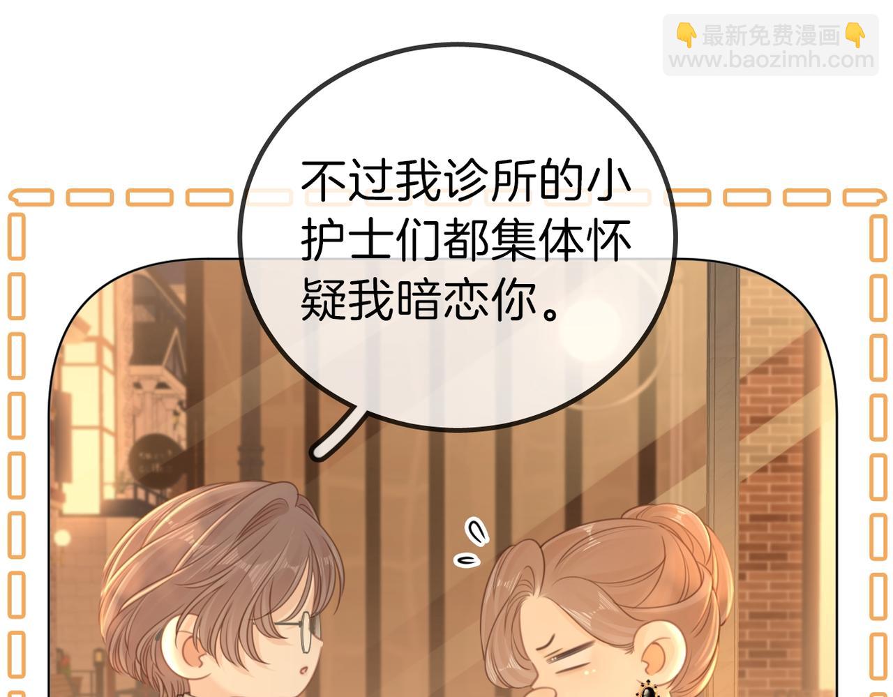 第一百零五话 布局(1/2)-第129话