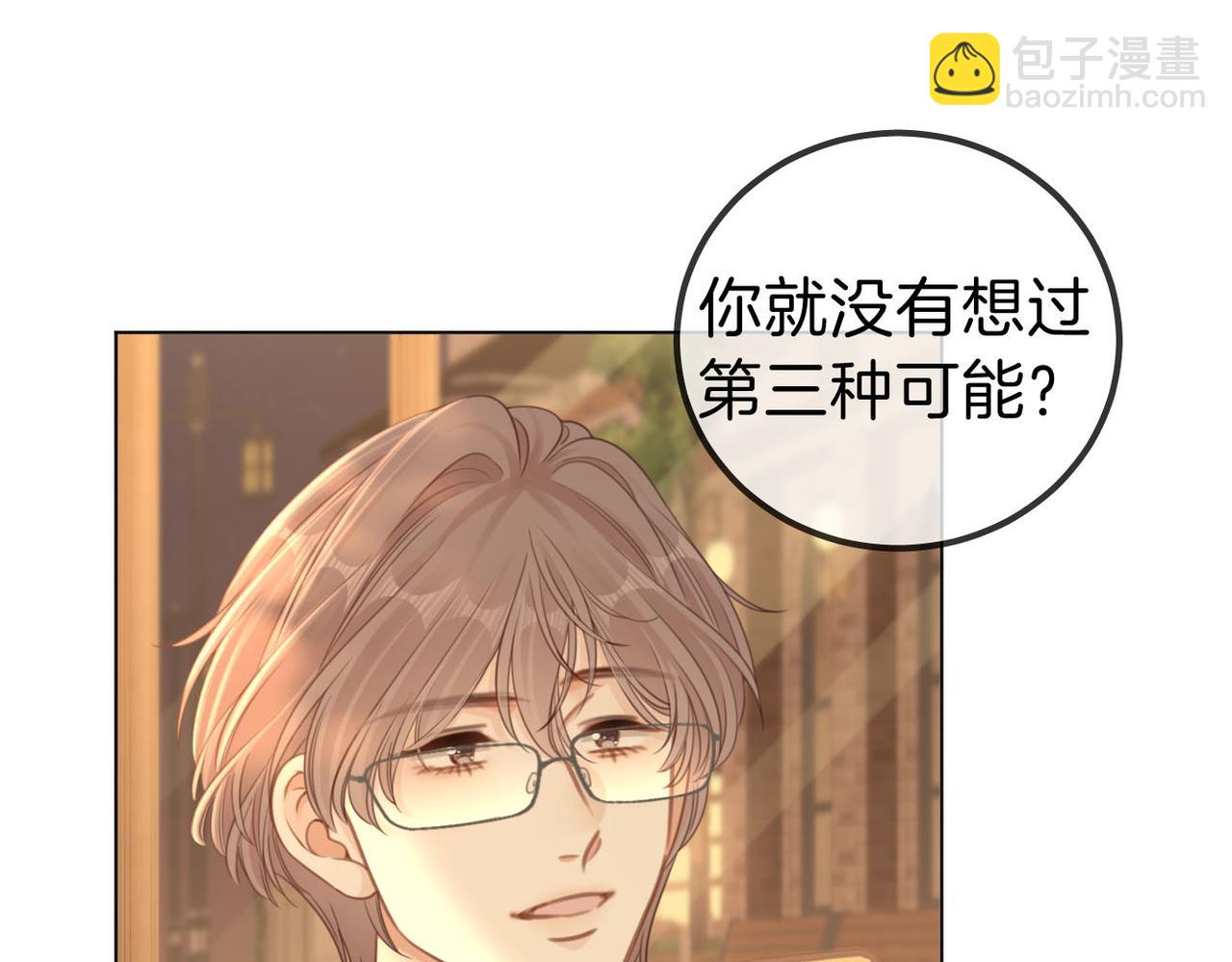 第一百零五话 布局(1/2)-第129话