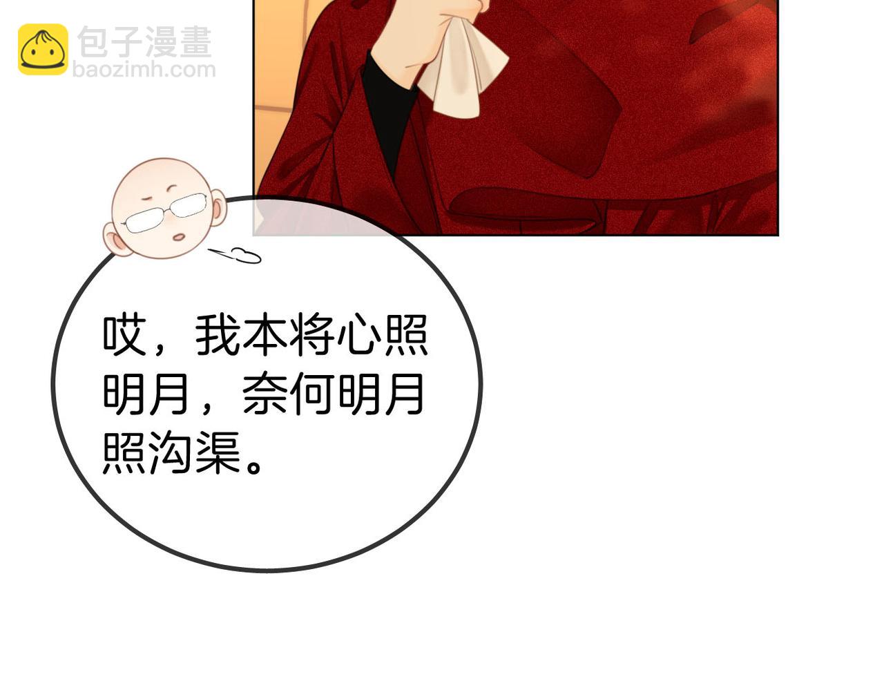 第一百零五话 布局(1/2)-第129话