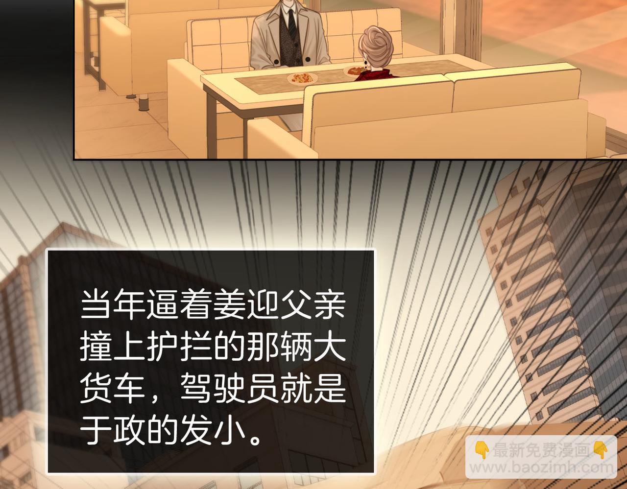 第一百零五话 布局(1/2)-第129话