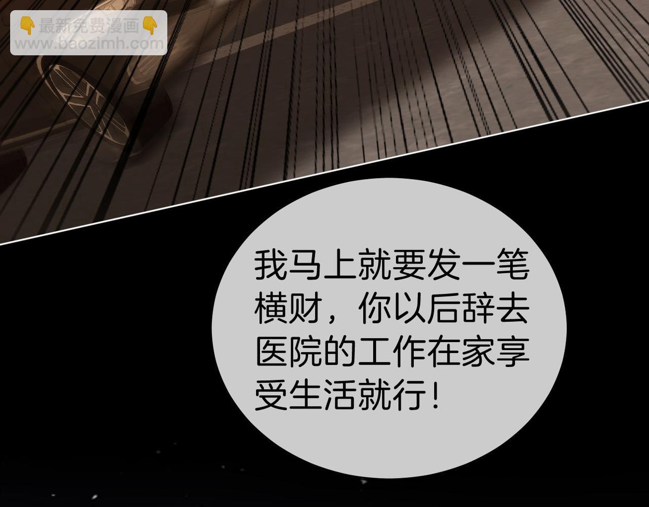 第一百零五话 布局(1/2)-第129话