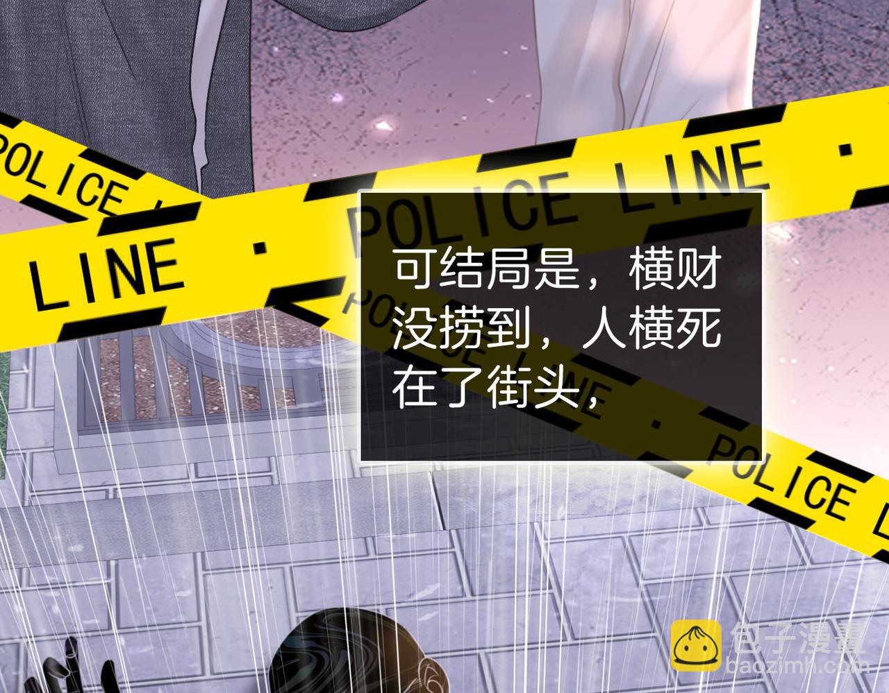 第一百零五话 布局(1/2)-第129话