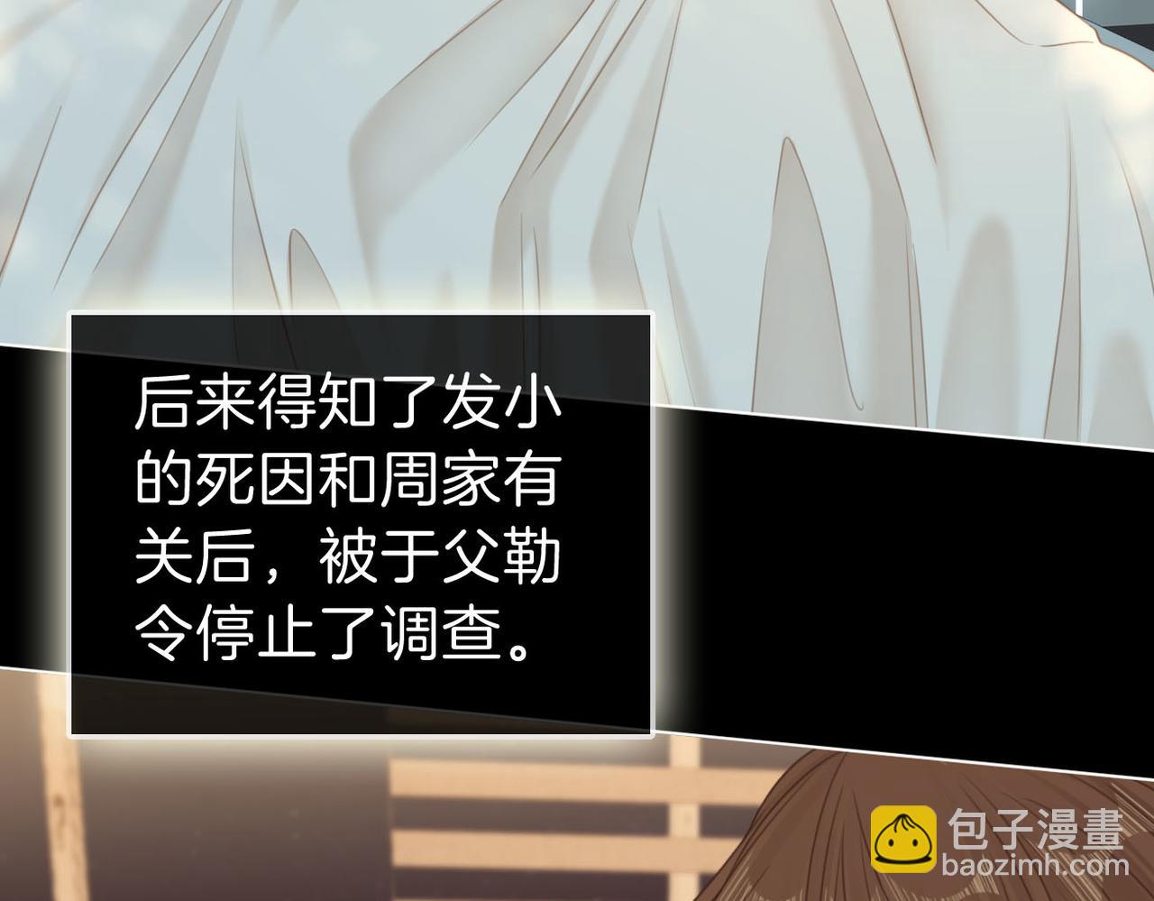 第一百零五话 布局(1/2)-第129话