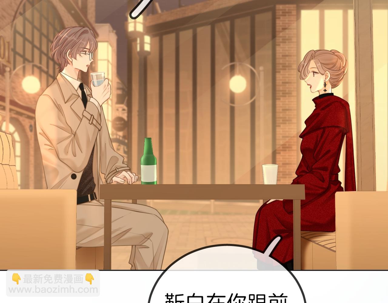 第一百零五话 布局(1/2)-第129话