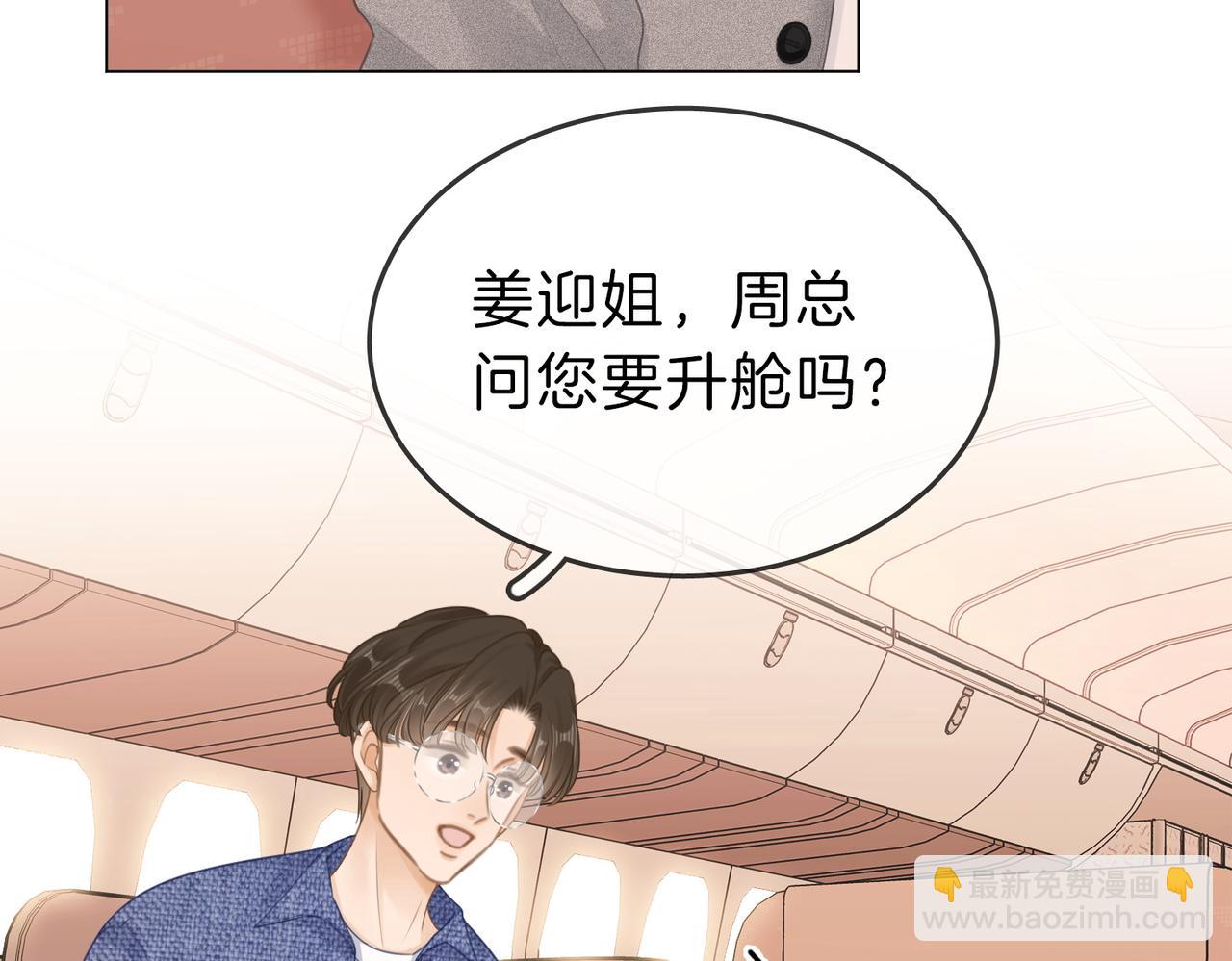 第十三话：喜欢她什么？(1/2)-第13话