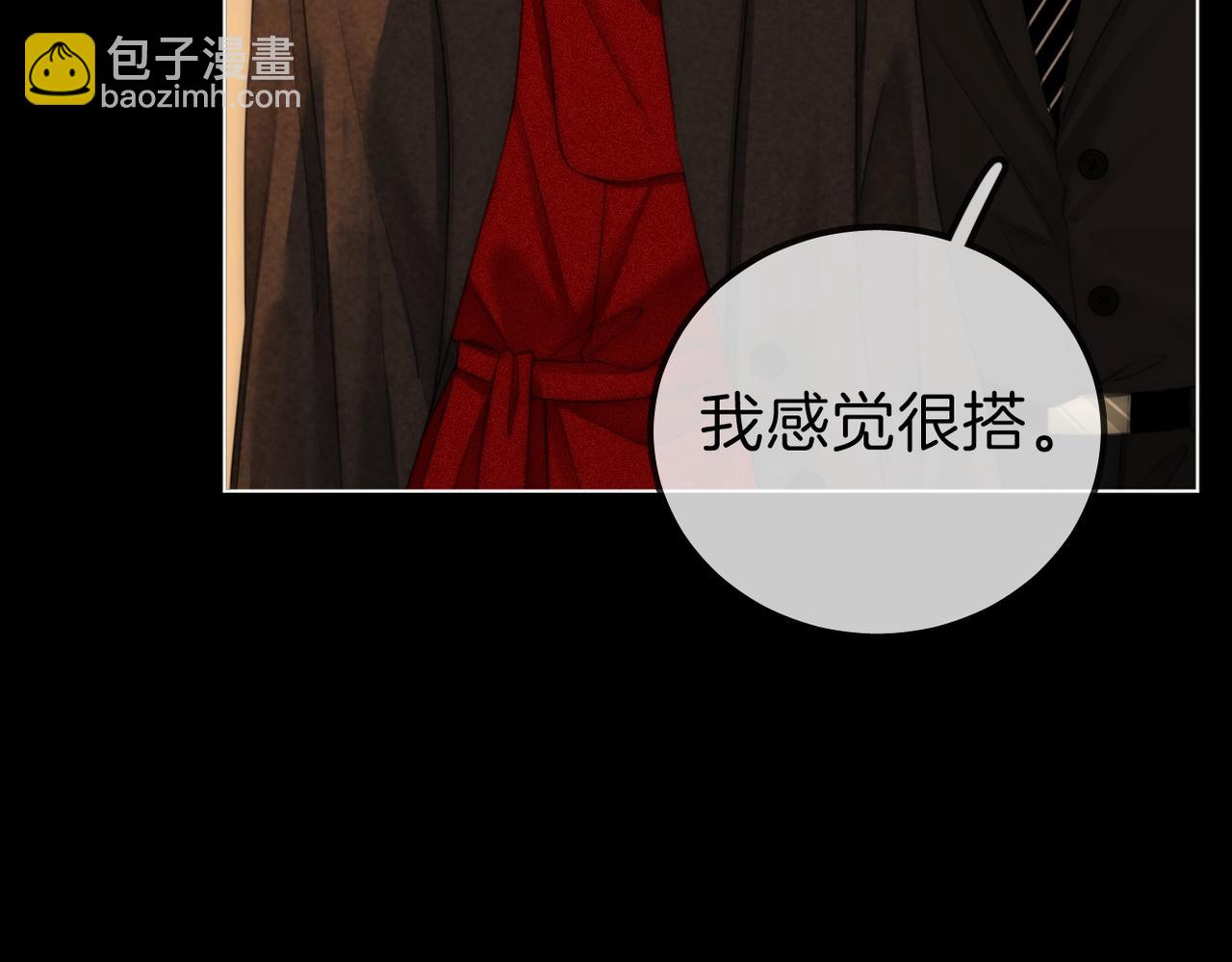 第一百零七话 我抱你(1/2)-第131话